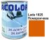 Автоэмаль акриловая  "Lada 1025 Оранжевая ACOLOR" (1л) [Аколор]