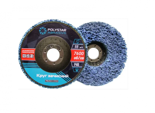 Круг зачистной Polystar Abrasive, синий, на основе, (коралл) средняя жесткость