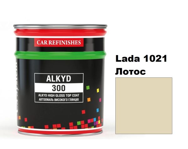 Автоэмаль алкидная "CS System Lada 1021 \ Alkyd 300" [ЦС Систем Алкид 300 1021] (синтетика)