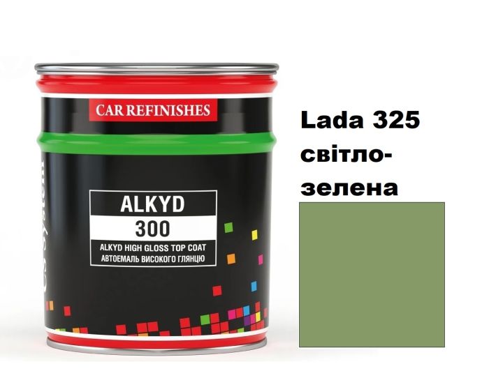 Автоемаль алкідна "CS System Lada 325 світло-зелена \Alkyd 300" (0,8л) [ЦС Систем Алкід 300 Лада] (синтетика)