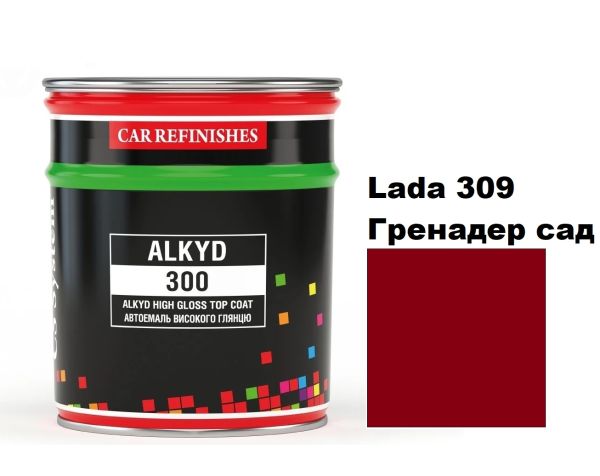 Автоэмаль алкидная "CS System Lada 309 Гренадер сад \Alkyd 300" (0,8л) [ЦС Систем Алкид 300 Лада] (синтетика)
