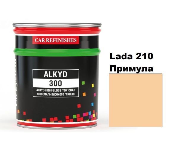 Автоэмаль алкидная "CS System Lada 210 Примула \Alkyd 300" (0,8л) [ЦС Систем Алкид 300 Лада] (синтетика)