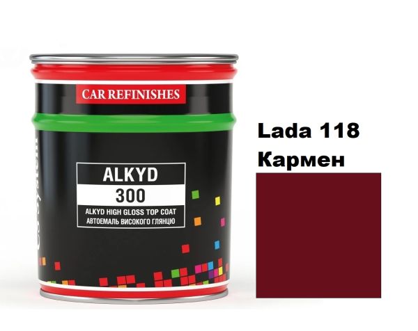 Автоэмаль алкидная "CS System Lada 118 Кармен \Alkyd 300" (0,8л) [ЦС Систем Алкид 300 Лада 118] (синтетика)