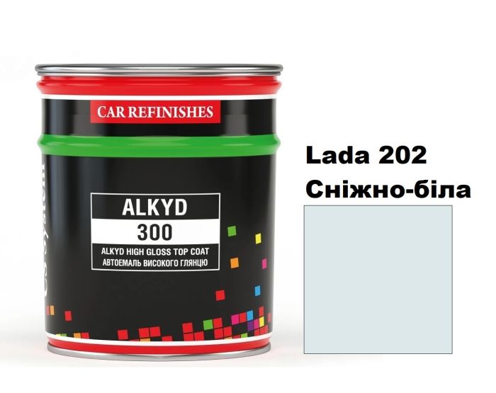 Автоемаль алкідна "CS System Lada 202 Сніжно-біла \ Alkyd 300" [ЦС Систем Алкід 300 Лада 202] (синтетика)