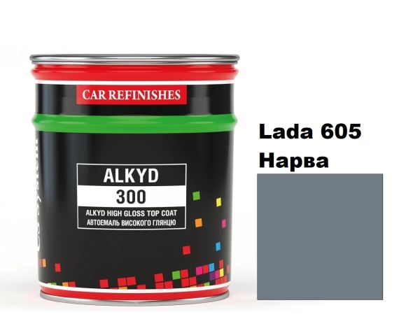 Автоемаль алкідна "CS System Lada 605 Нарва \ Alkyd 300" [ЦС Систем Алкід 300 Нарва 605] (синтетика)