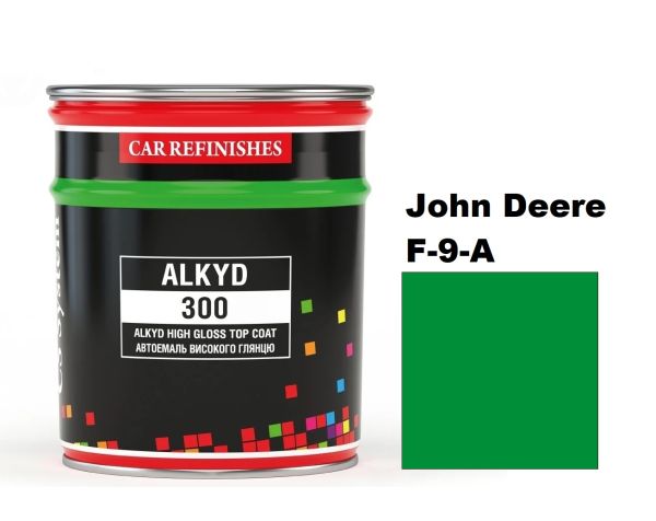 Автоэмаль алкидная "CS System John Deere F-9-A \Alkyd 300" (0,8л) [ЦС Систем Алкид 300 Лада] (синтетика)