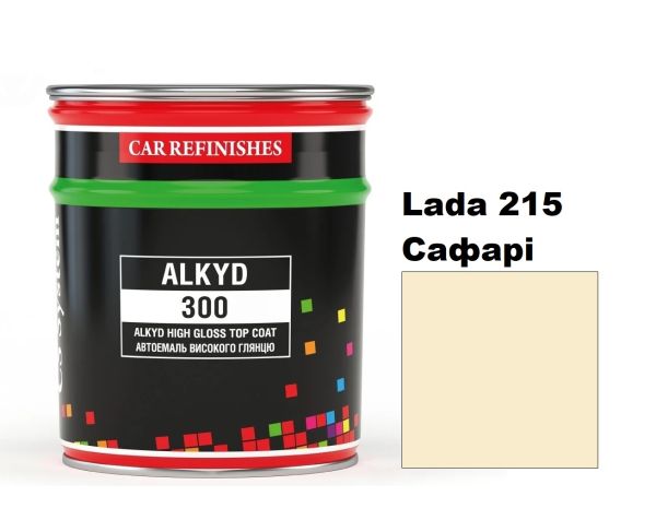 Автоэмаль алкидная "CS System Lada 215 Сафари \Alkyd 300" (0,8л) [ЦС Систем Алкид 300 Лада] (синтетика)