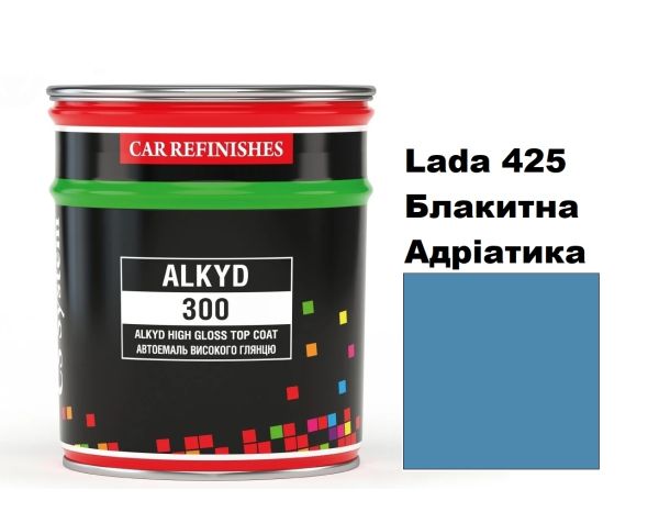 Автоэмаль алкидная "CS System Lada 425 Голубая Адриатика \Alkyd 300" (0,8л) [ЦС Систем Алкид 300 Лада] (синтетика)