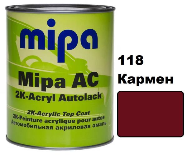 Автоемаль акрилова "Mipa 118 Кармен" 1л [Міпа]