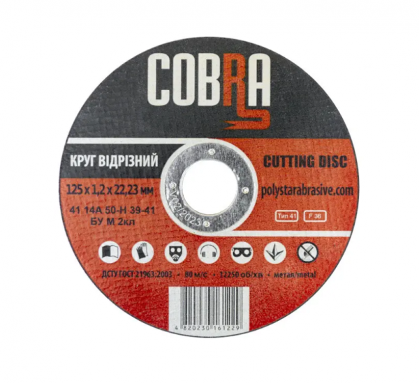 Круг отрезной по металлу COBRA (1 шт)