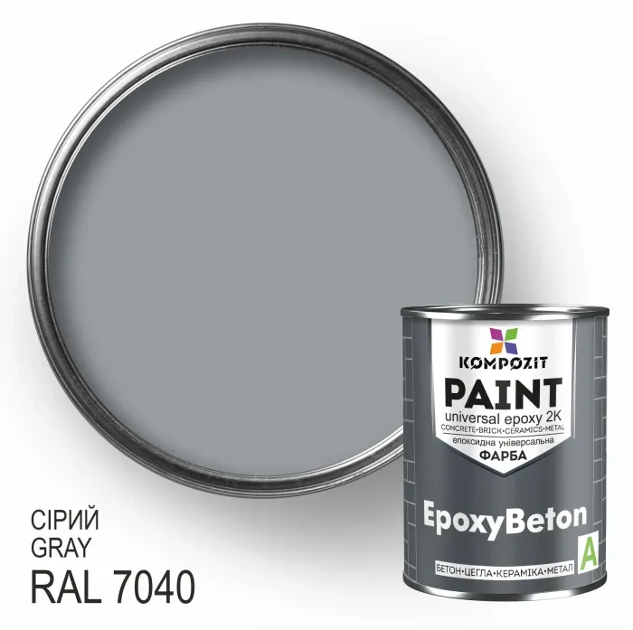 Фарба епоксидна (сіра) RAL 7040 + затвердник "2К EpoxyBeton "Kompozit" (Композит)