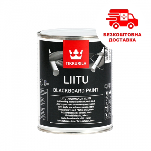 Фарба для шкільних дошок Tikkurila Liitu чорна (Тиккурила Лииту)