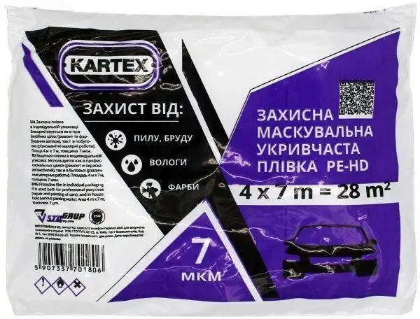 Плівка маскувальна "Folia Kartex" 4x7м 28м²