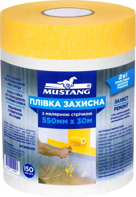Пленка защитная с малярной лентой "Mustang Masking Roller" 30м [Мустанг Маскинг Роллер]