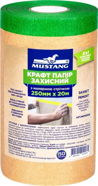 Бумага защитная с малярной лентой "Mustang Masking Roller" 250мм * 20м