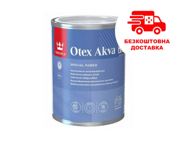 Грунтовка Tikkurila Otex Akva (Тиккурила отекс аква)