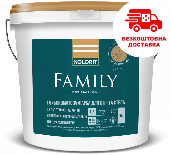 Акрилова фарба Kolorit Family біла (Колоріт Фемілі)