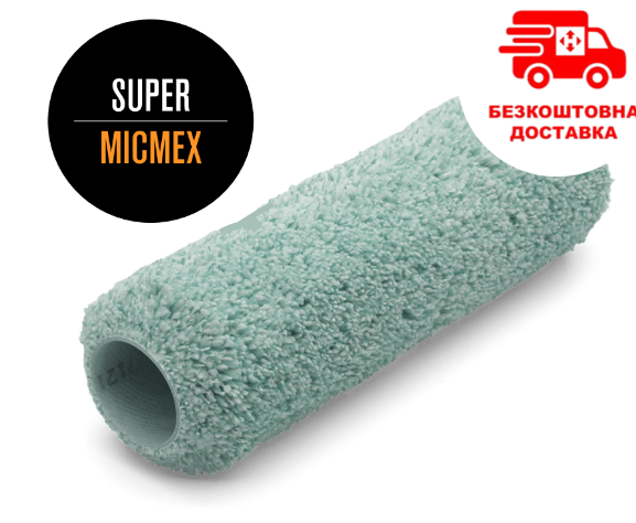 Валик "Anza Super Micmex" [супер Міксмекс Анза]