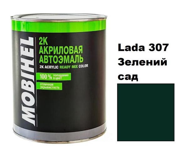 Акрилова автоемаль Mobihel Lada 307 Зелений сад 0.75л (Мобіхел Лада 307)