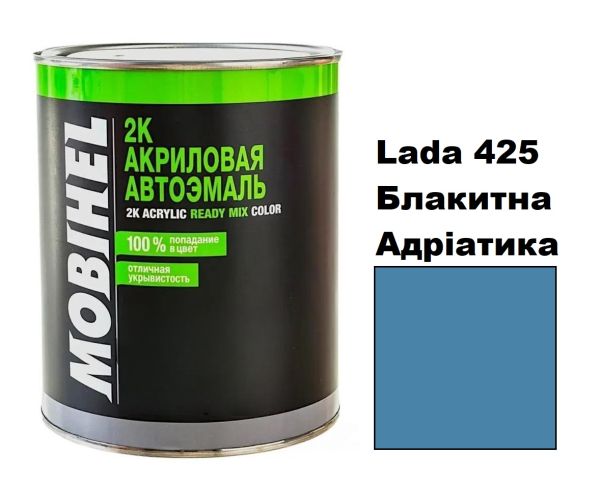 Акрилова автоемаль Mobihel Lada 425 Блакитна Адріатика 0.75л (Мобіхел Лада 425)