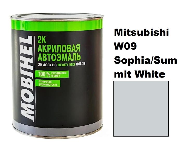 Автоэмаль акриловая Mobihel Mitsubishi W09 Sophia/Summit White 0.75 (Мобихел Митсубиси В09 София/Саммит Вайт)