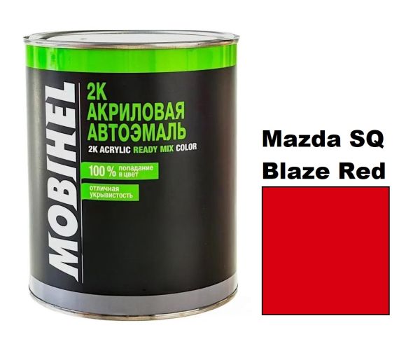 Акрилова автоемаль Mobihel Mazda SQ Blaze Red 0.75л (Мобіхел Мазда Скью Блейз Ред)