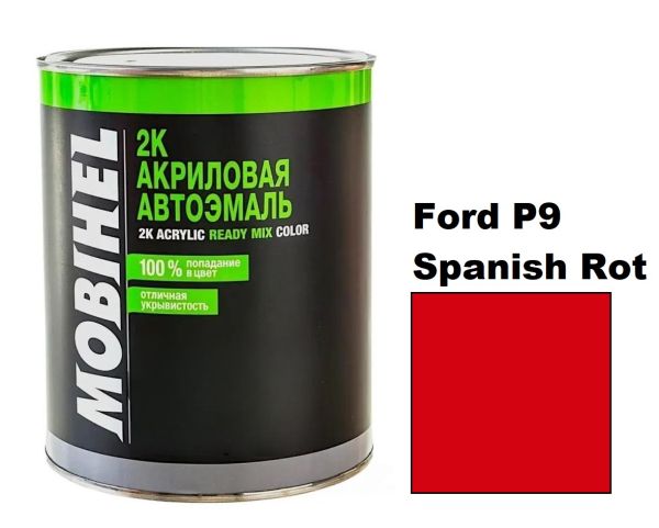 Автоемаль акрилова Mobihel Ford P9 Spanish Rot 0.75л (Мобіхел Форд П9 Спаніш Рот)