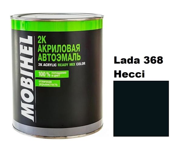 Автоемаль акрилова Mobihel Lada 368 Нессі 0.75л (Мобіхел Лада 368)
