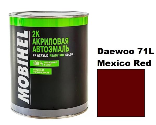 Автоемаль акрилова Mobihel Daewoo 71L Mexico Red 0.75л (Мобіхел Лада Део 71Л Мехіко Ред)