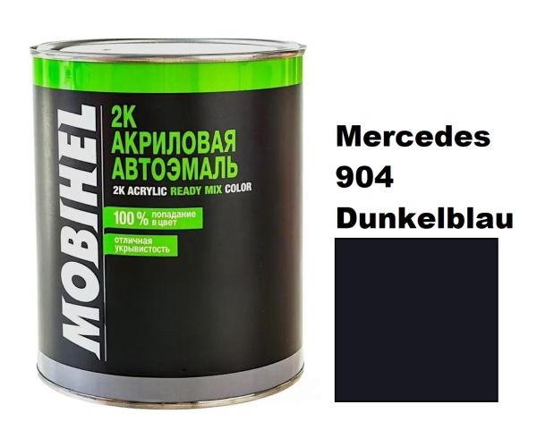Автоемаль акрилова Mobihel Mercedes 904 DUNKEL BLAU 0.75 (Мобіхел Мерседес 904 Дюнкель Блау)