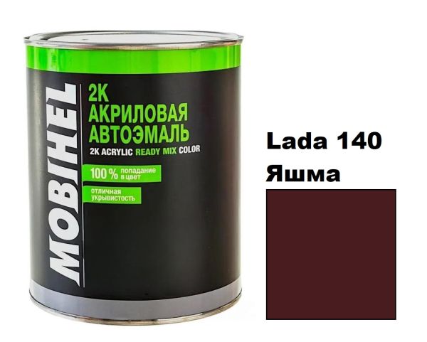 Акрилова автоемаль Mobihel Lada 140 Яшма 0.75л (Мобіхел Лада 140)