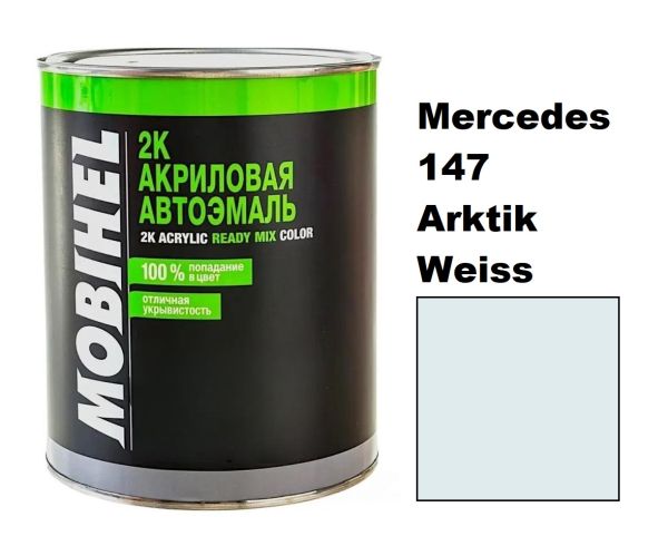 Акрилова автоемаль Mobihel Mercedes 147 Arktik Weiss 0.75л (Мобіхел Мерседес 147 Арктік Веіс)