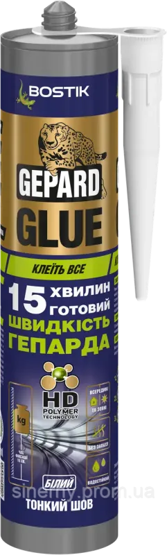 Клей BOSTIK Gepard glue, 290мл