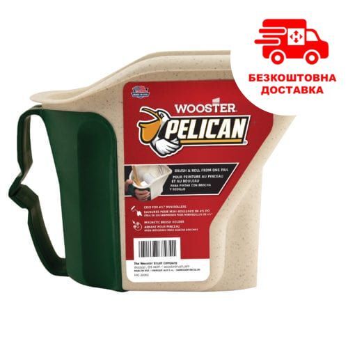 Чаша до фарби (1л) "Wooster Pelican" [8619]