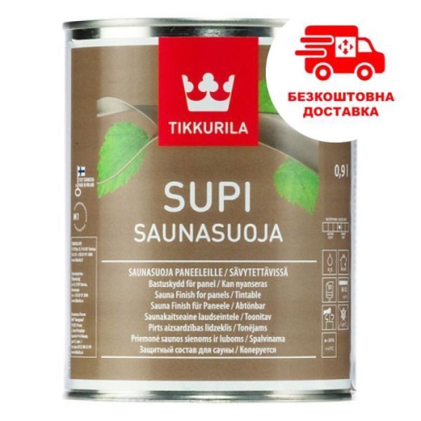 Захисний засіб Tikkurila Supi Saunasuoja (Тиккуріла Супі Саунасуоя)