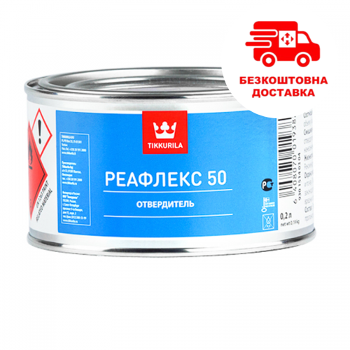 Фарба отверджувач Tikkurila Reaflex 50 Hardener (Тіккуріла Реафлекс 50 Харденер)