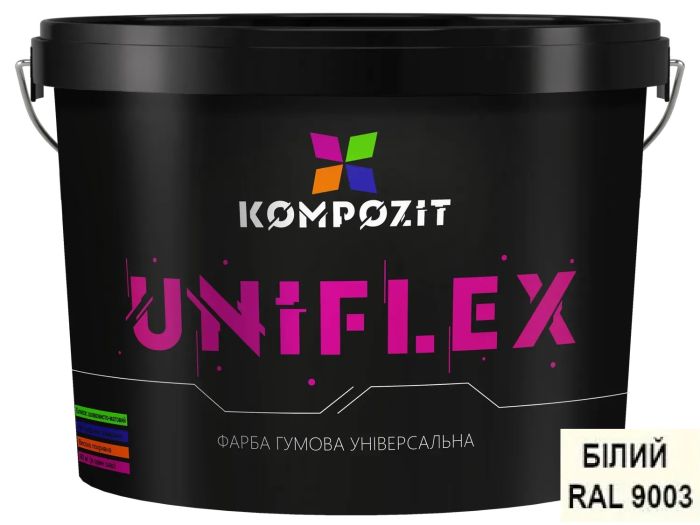 Фарба гумова Біла "UNIFLEX Kompozit" (RAL 9016) [композіт уніфлекс]