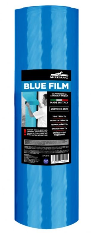 Защитная пленка 250мм х 25м MUSTANG BLUE FILM самоклеящаяся  [Мустанг]