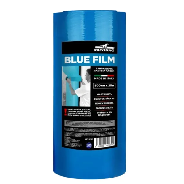 Защитная пленка 500мм х 25м MUSTANG BLUE FILM самоклеящаяся [Мустанг]