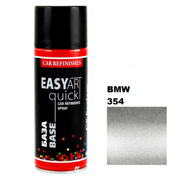 Автоэмаль в аэрозоле "CS System FAST ART", BMW 354 (400 мл)