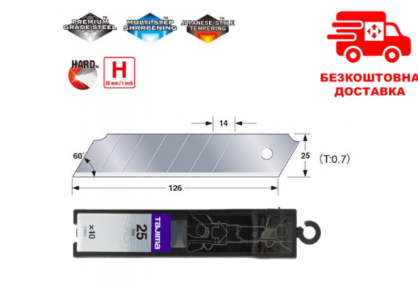 Сегментні леза 25 мм TAJIMA DORA Endura Blades CB65 (10 шт)(Таджима Дора Ендура Блейдс)