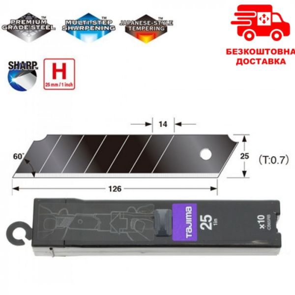 Сегментні леза Premium 25 мм TAJIMA DORA Razar Black Blades, 10 шт (Таджима Дора Разар Блэк Блэйдс)