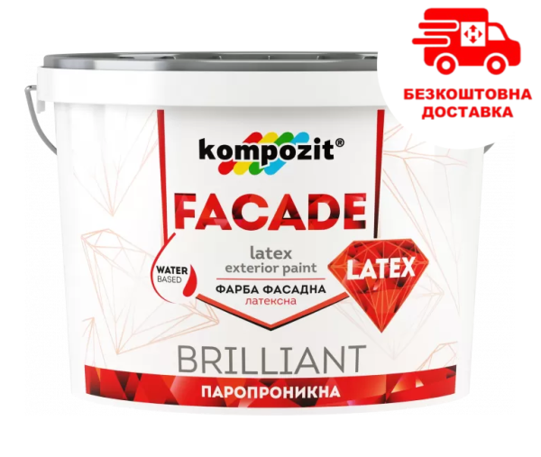 Фарба фасадна Kompozit Facade Latex прозора (Композит Фасад Латекс)