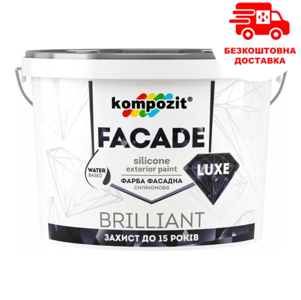 Краска фасадная "Kompozit Facade Luxe", (белая) [Композит Фасад Люкс]