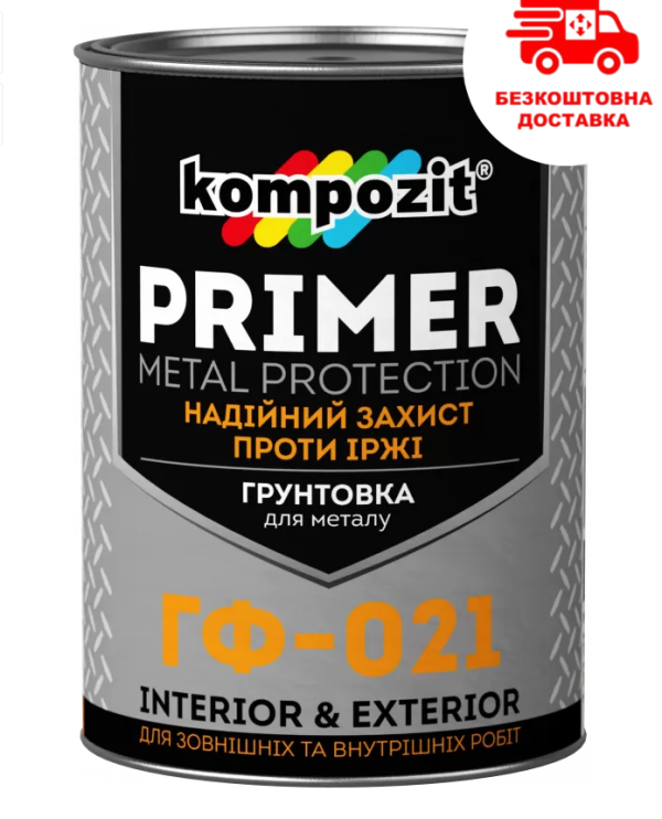 Грунтовка антикоррозионная "ГФ 021 Kompozit" (светло-серая)