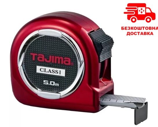 Рулетка прецизійна 1 клас, TAJIMA Hi Lock CLASS 1 (5м×25мм)