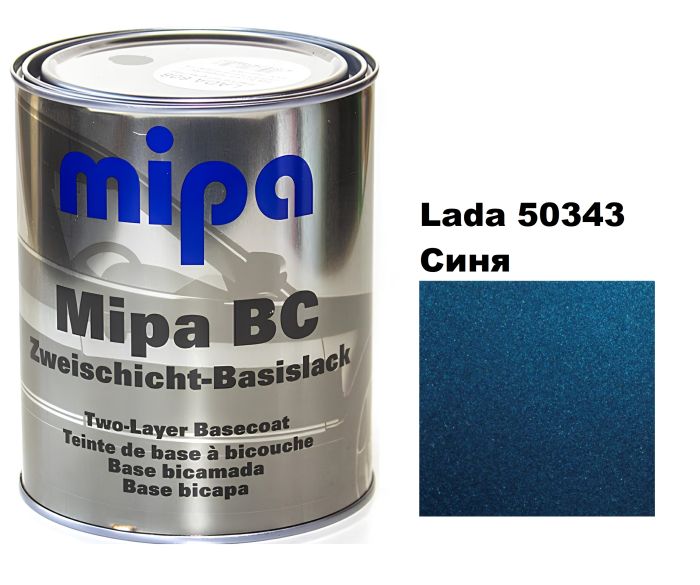 Базова автоемаль (металік) "Mipa Lada 50343 синя" 1л [Міпа Лада 50343]