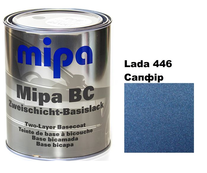 Базова автоемаль (металік) "Mipa Lada 446 Сапфір" 1л [Міпа Лада 446]
