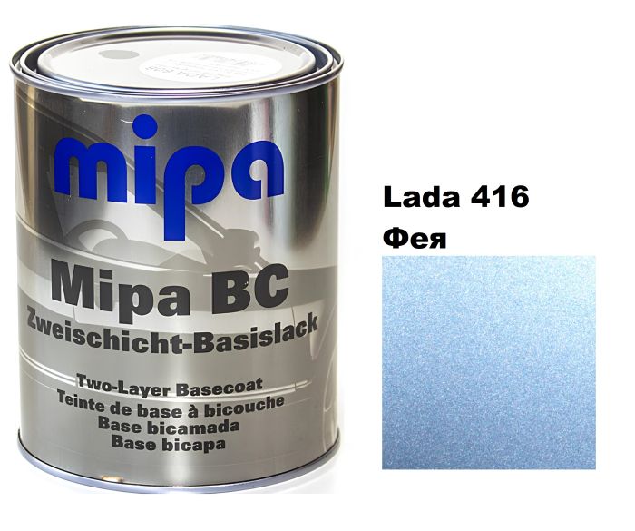 Базова автоемаль (металік) "Mipa Lada 416 Фея" 1л [Міпа Лада 416]