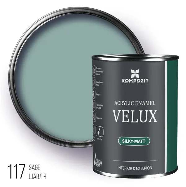 Емаль акрилова шовковисто-матова "VELUX" 117 Шавлія, 0.75л